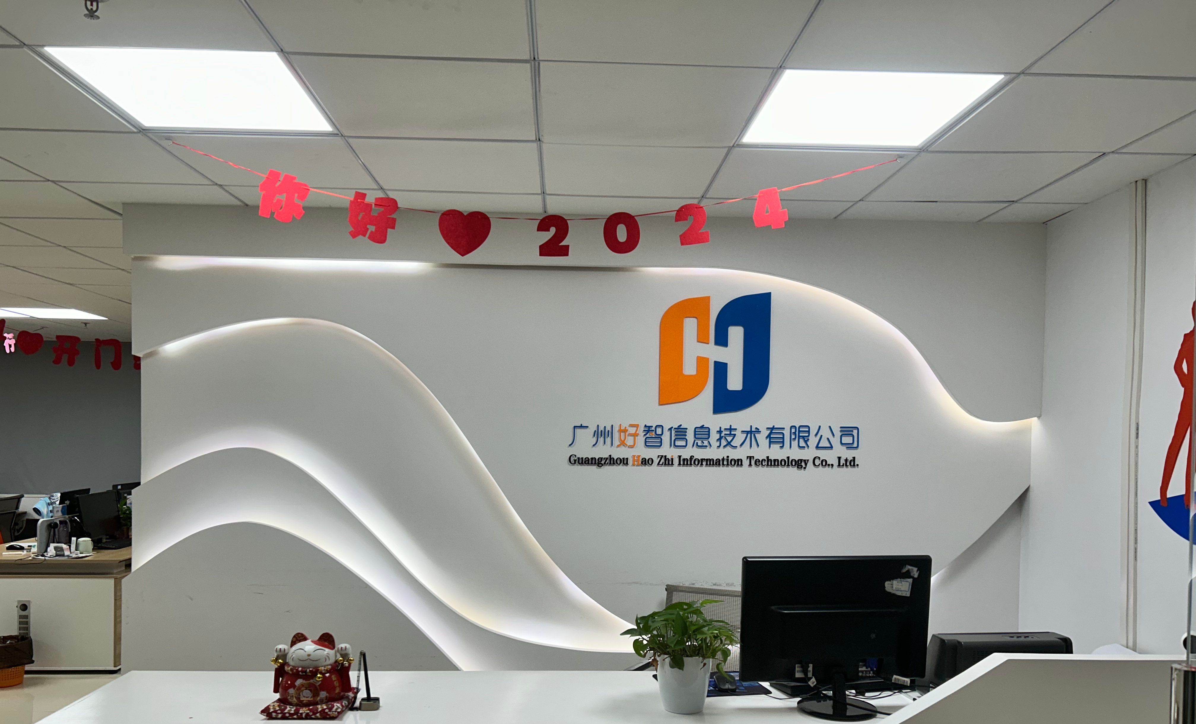 公司背景墻